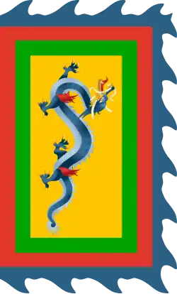 Imperial ensign of the Nguyễn dynasty (1802–1955)
