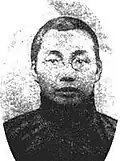 Huang Yuanyung
