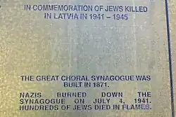 Plaque marking the destruction of Great Choral Synagogue of Riga (1941)