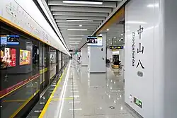 Line 11 platform 4 (Inner Circle platform)