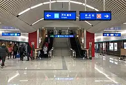 Line 8 Platform with Sign