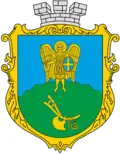 Official seal of Pluzhne rural hromada