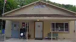 Post Office in Julian, West Virginia