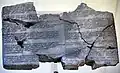 Prayers of Arnuwanda and Asmu-Nikkal, 14th century BC, from Hattusa, Istanbul Archaeological Museum