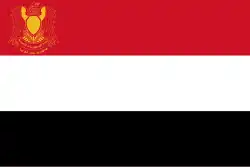 Presidential Standard of Egypt (1972-1984)