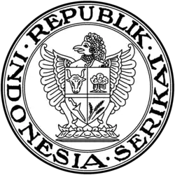 First proposed seal design for the United States of Indonesia (1949–1950)