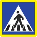 Pedestrian crossing (2nd version)