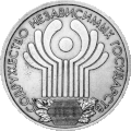 Reverse of a 1-ruble coin