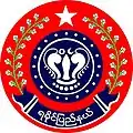 Official seal of Rakhine State