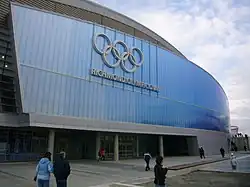 Richmond Olympic Oval