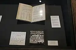 Old Syriac characters