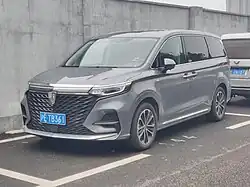 Roewe iMax 8 front