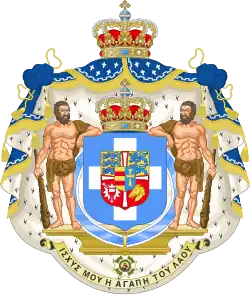 Coat of arms representing Princess Olga of Greece
