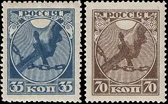 First stamps of Soviet Russia, 1918