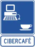 IS-1-15 Internet cafe