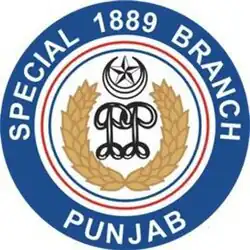 Special Branch logo of Punjab Police