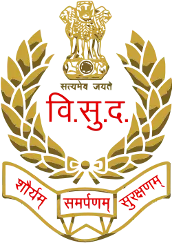 Emblem of the Special Protection Group