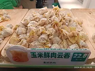 Raw wontons in Shenzhen
