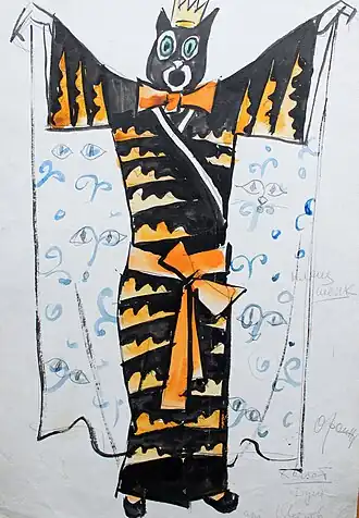 Alex Salaueu: Fantasies for the Stage nr3, watercolor on paper