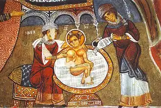 Salome (right) and the midwife (left), bathing the infant Jesus, is a common figure in Orthodox icons of the Nativity (fresco, 12th century, "Dark Church", Open Air Museum, Goreme, Cappadocia).