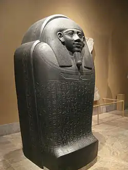 Sarcophagus of Horkhebit