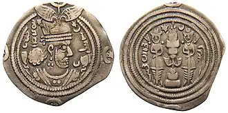 A coin with the image of Khosrow II, minted in Bishapur