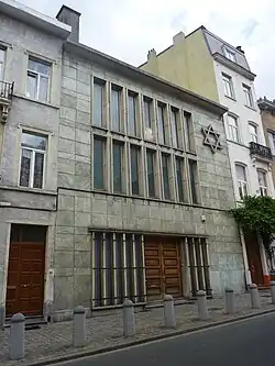 Ahavat Shalom Synagogue