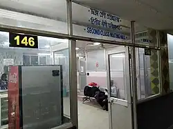 General waiting room