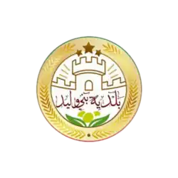 Official seal of Bani Walid