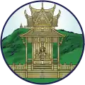 Official seal of Uthai Thani