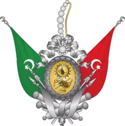 Seal of The Ottoman Vizier