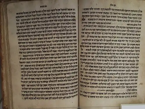 Sefer Haftarah written in Yemen (c. 19th century)