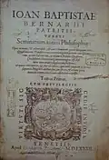 Seminarium Totius Philosophiae, 1582