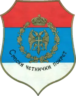 A two-headed eagle on a Serbian tricolour badge