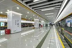 Line 11 platform