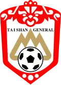 Shandong Taishan logo used in 1996