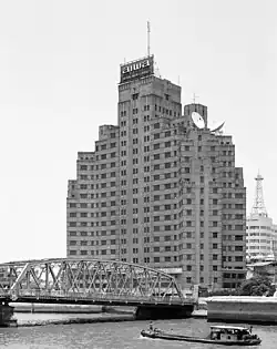 High resolution photograph of the building in 1994