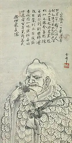 Shennong