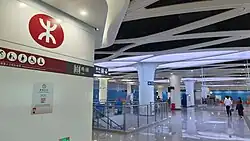 Line 13 Concourse (With MTR Logo)