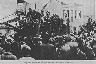 Bulgarian troops welcomed in Skopje on November 14.