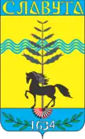 Coat of arms of Slavuta