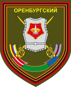 Sleeve patch of the 239th Guards Tank Regiment
