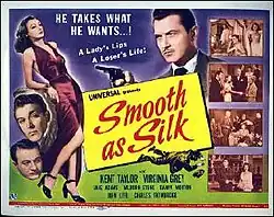 Theatrical release poster, depicting different scenarios