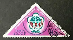 Soviet stamp commemorating the festival