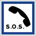 S-960 Emergency phone