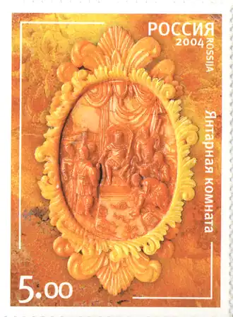 Amber room on a 2004 postage stamp
