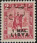 1951 Libyan stamp denominated "1&nbsp;MAL."