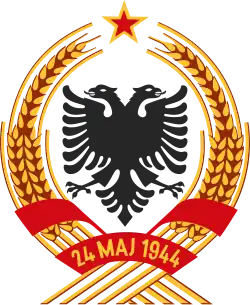 Emblem of the People's Socialist Republic of Albania (1946–1991)