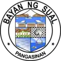 Official seal of Sual