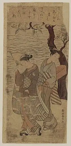 Geisha and Attendant on Riverbank, c. 1768–70
